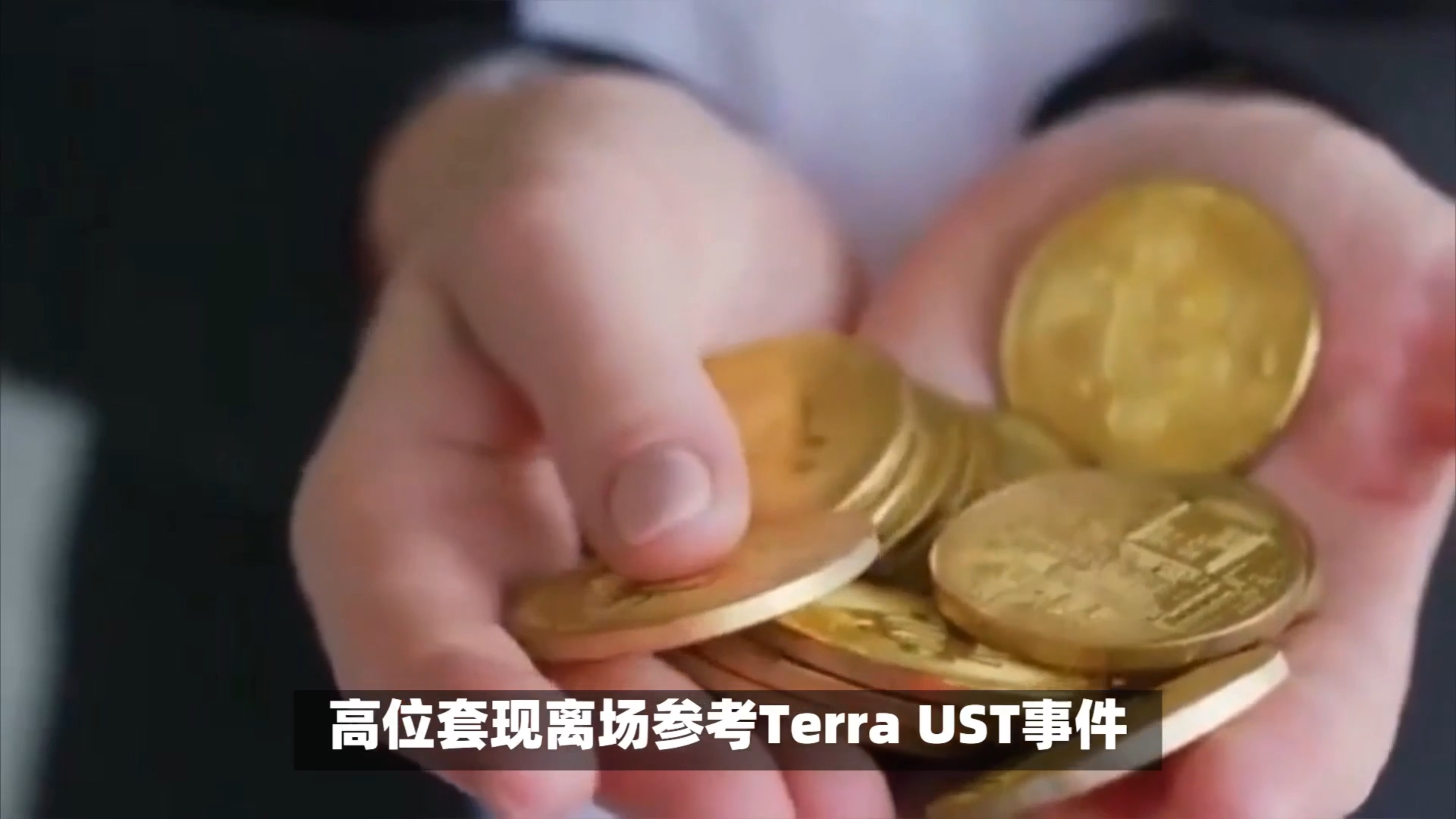 以太坊投资骗局被揭发,已有超币安币人被骗!的简单介绍 以太坊投资骗局被揭发,已有超币安币人被骗!的简单介绍