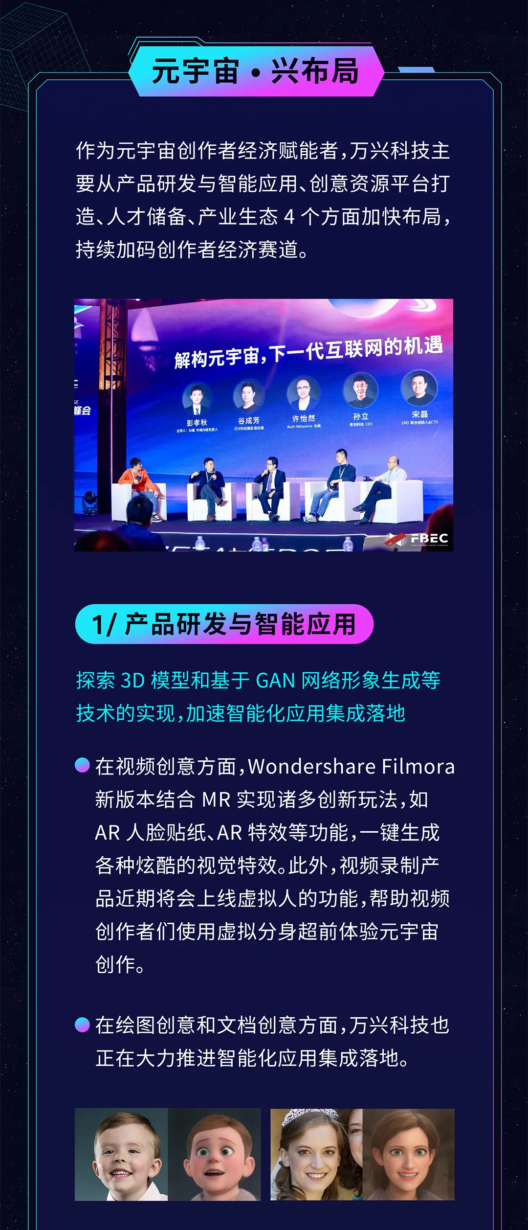 Gate官宣与TON携手，开启元宇宙新纪元！