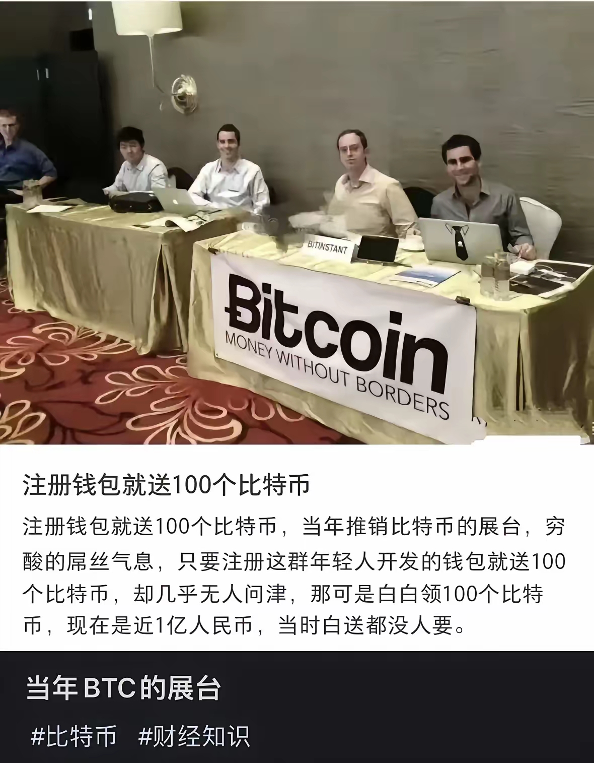 火币投资骗局被揭发，已有超241人被骗！！的简单介绍